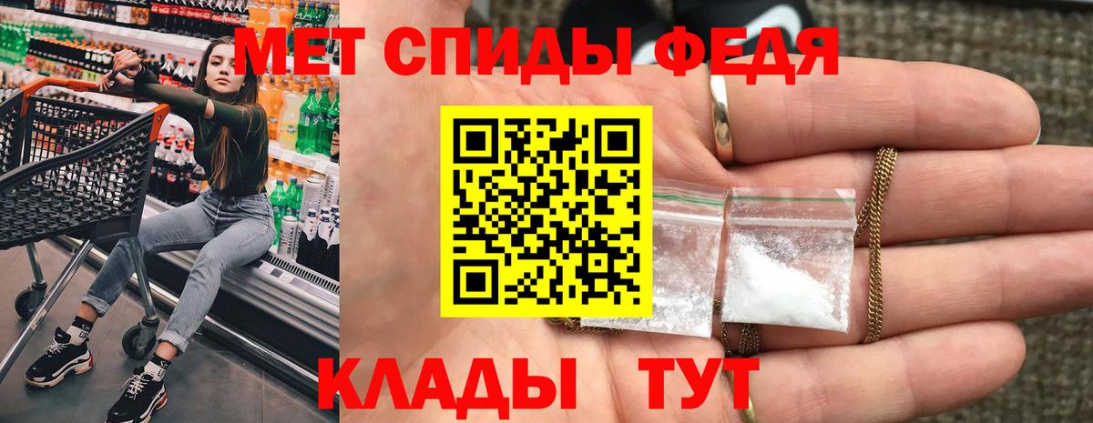 Amphetamine Premium  АМФ  Алейск  Вход с VPN 