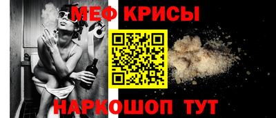 мет Абакан