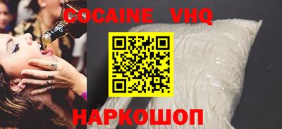 индика Абинск