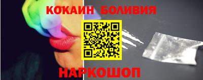индика Абинск