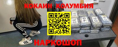 индика Абинск
