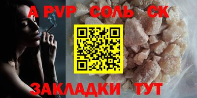 мет Абакан