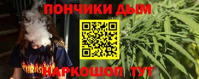 индика Абинск