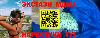 мет Абакан
