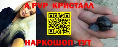 индика Абинск