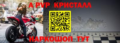 мет Абакан