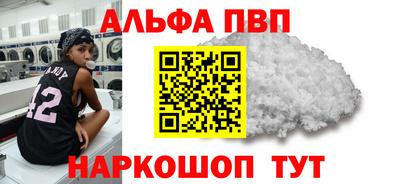 мет Абакан