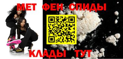 мет Абакан