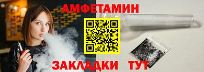 мет Абакан