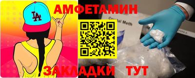мет Абакан