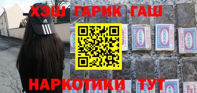 индика Абинск