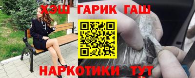 индика Абинск