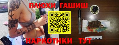 индика Азнакаево