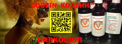 индика Абинск