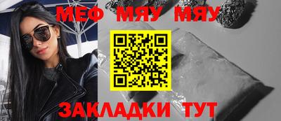 мет Абакан