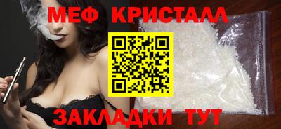 мет Абакан