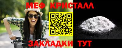 мет Абакан