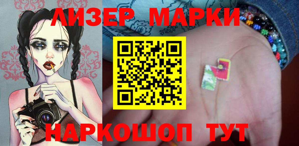Лсд 25 экстази ecstasy Алейск
