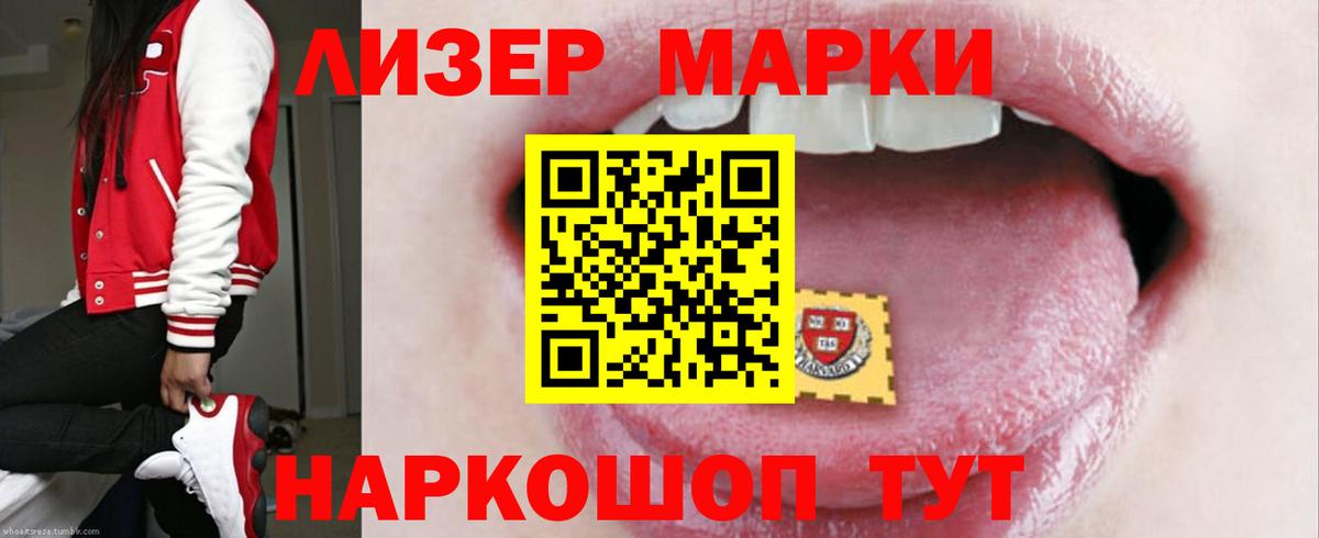 blacksprut ссылка  LSD-25 экстази кислота  Лсд 25 экстази кислота  Вход с VPN  Алейск 