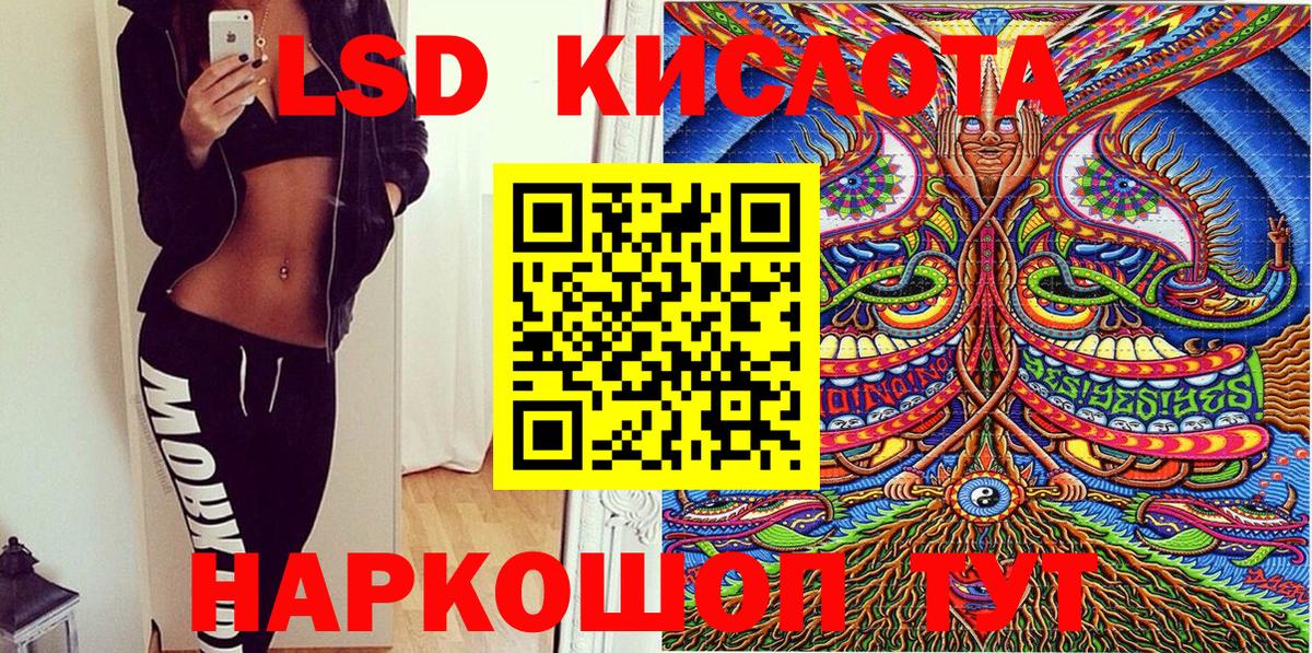 Наркотические марки 1,8мг  Вход с VPN  Марки NBOMe  Алейск  Наркотические марки 1,8мг 